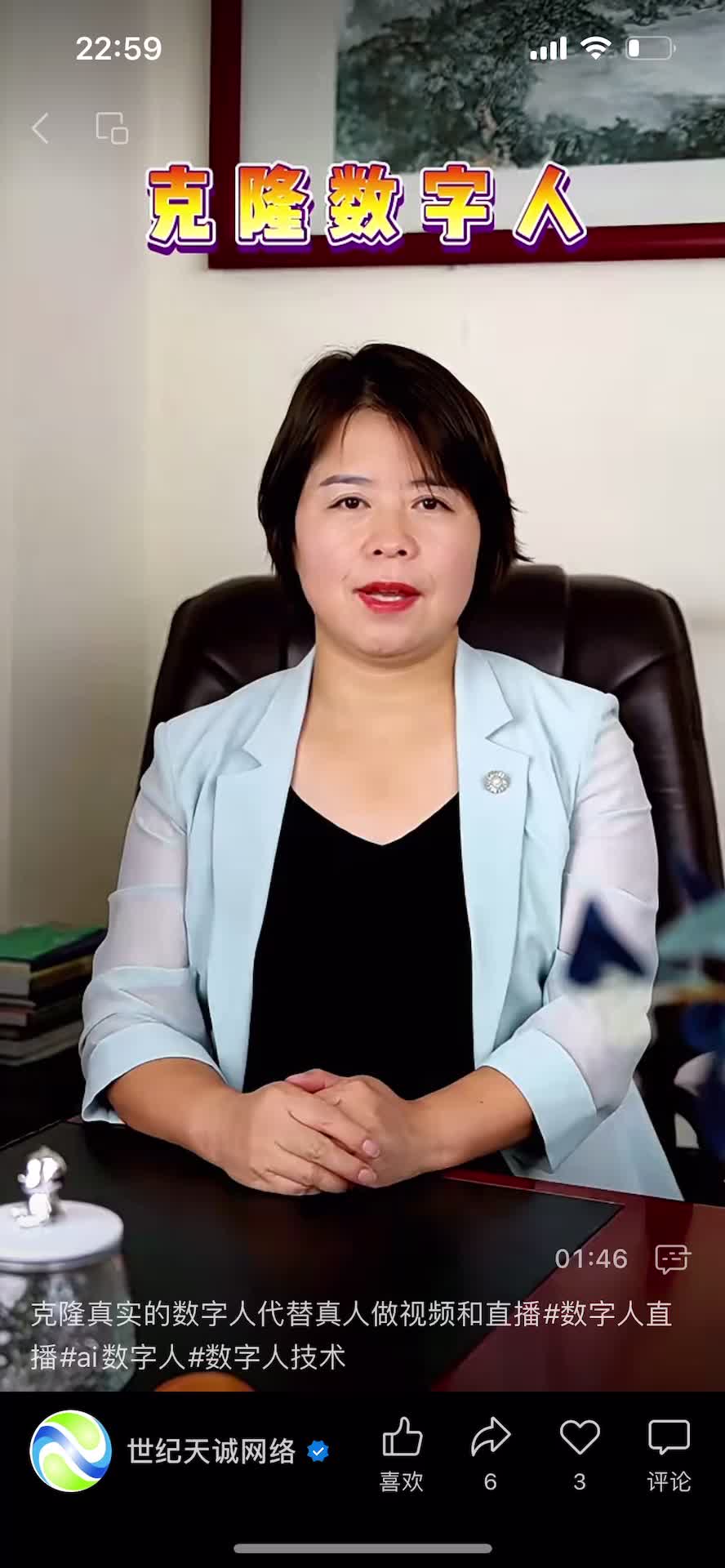 S1企业营销-宝鸡世纪天诚