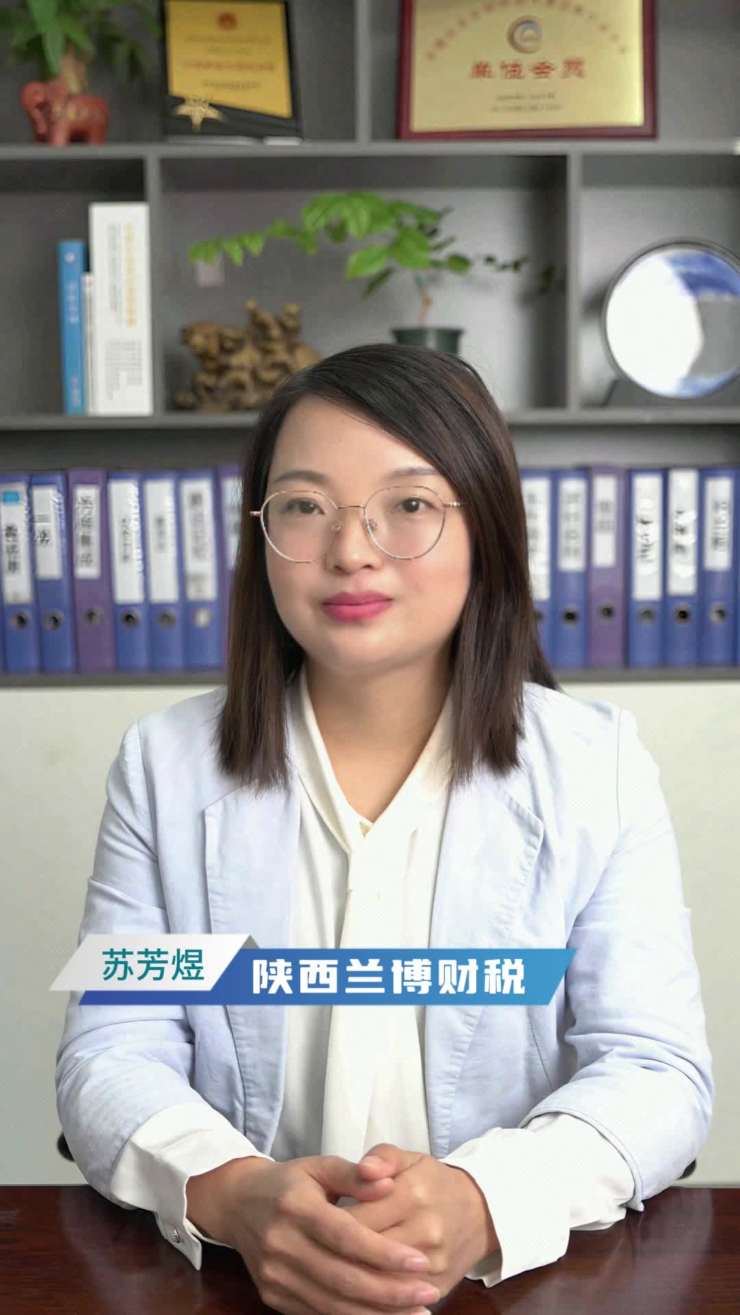 S1小样本案例兰博财税苏芳煜