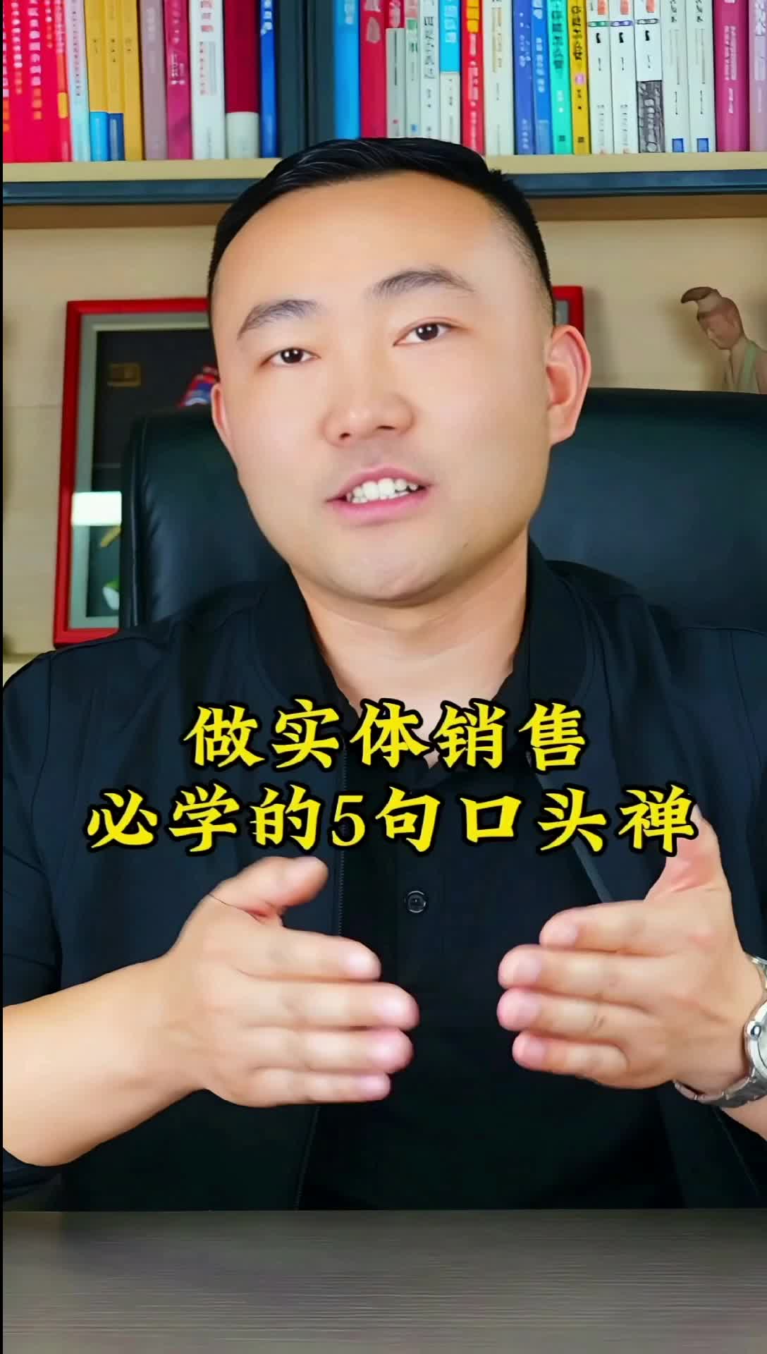 S1创业-亮老师说创业