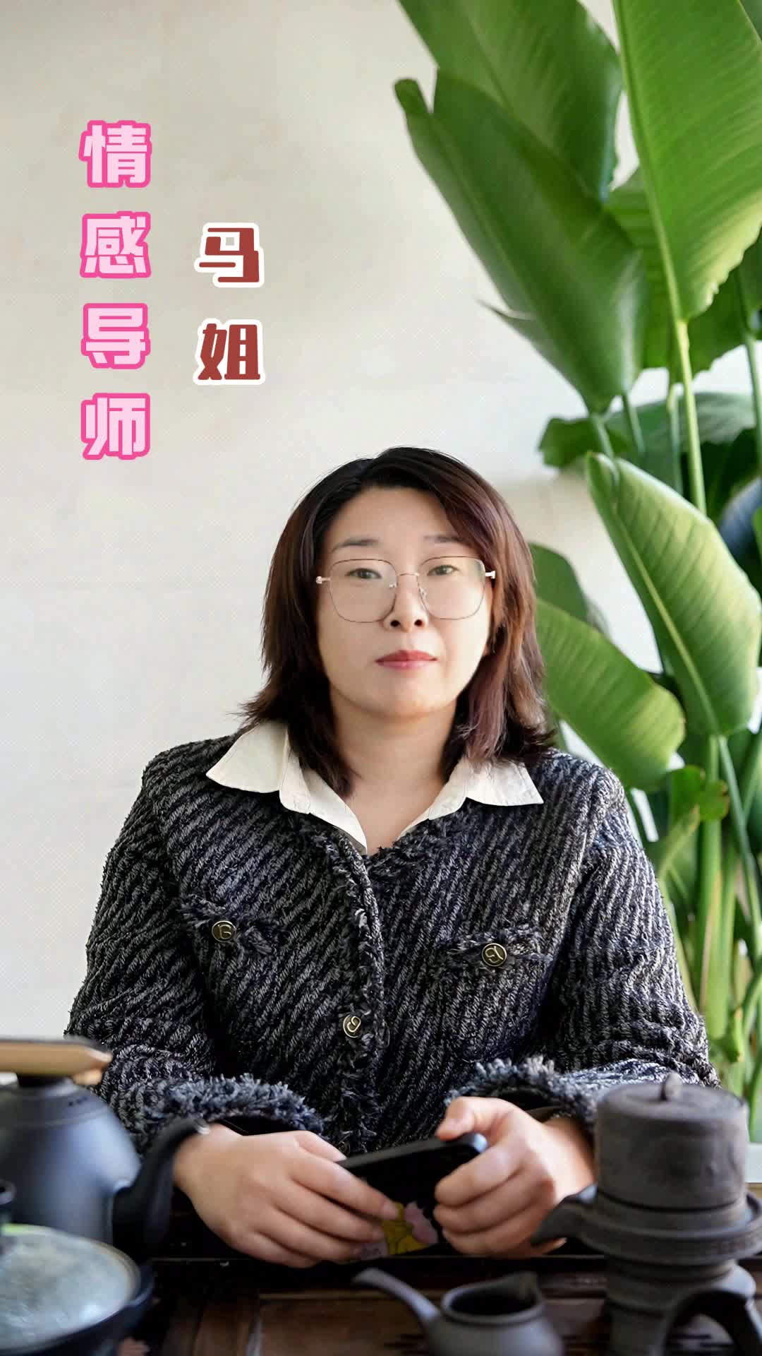S1小样本案例情感导师马姐