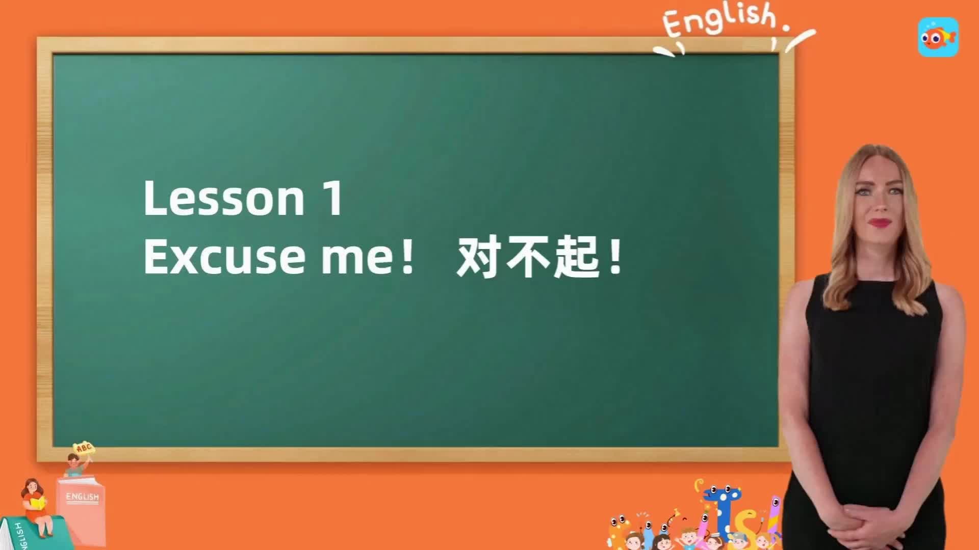 S1教培类-外模英语