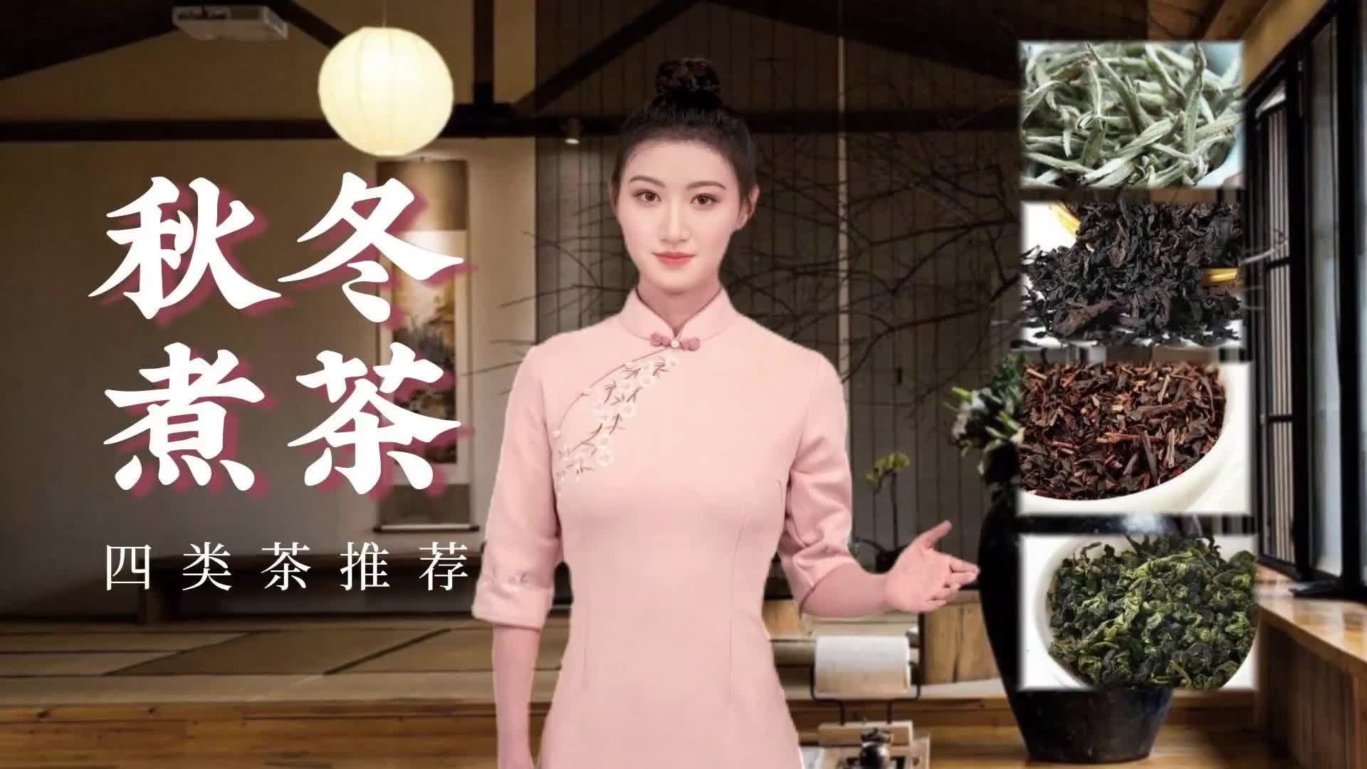 S1零售类-茶叶零售