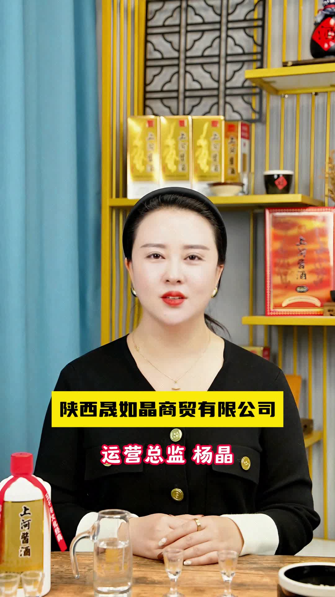 S1小样本案例晟如晶商贸杨晶