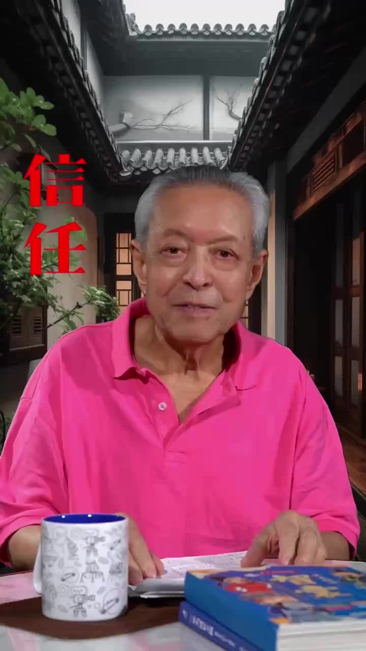 S1大消费类-图书-爷爷奶奶说IP