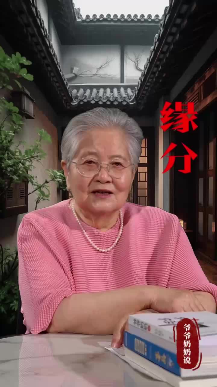 S1大消费类-图书-爷爷奶奶说IP-