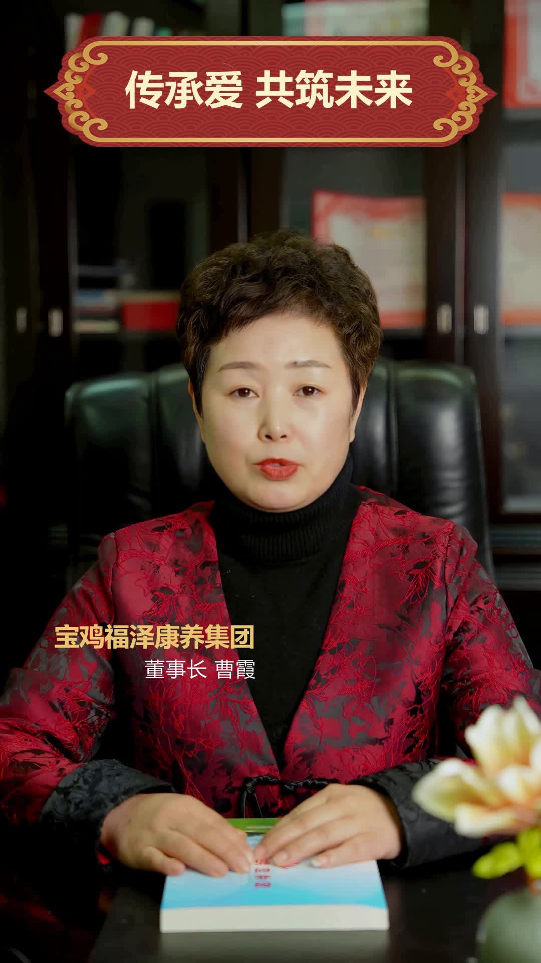 S1小样本案例福泽养老中心曹霞