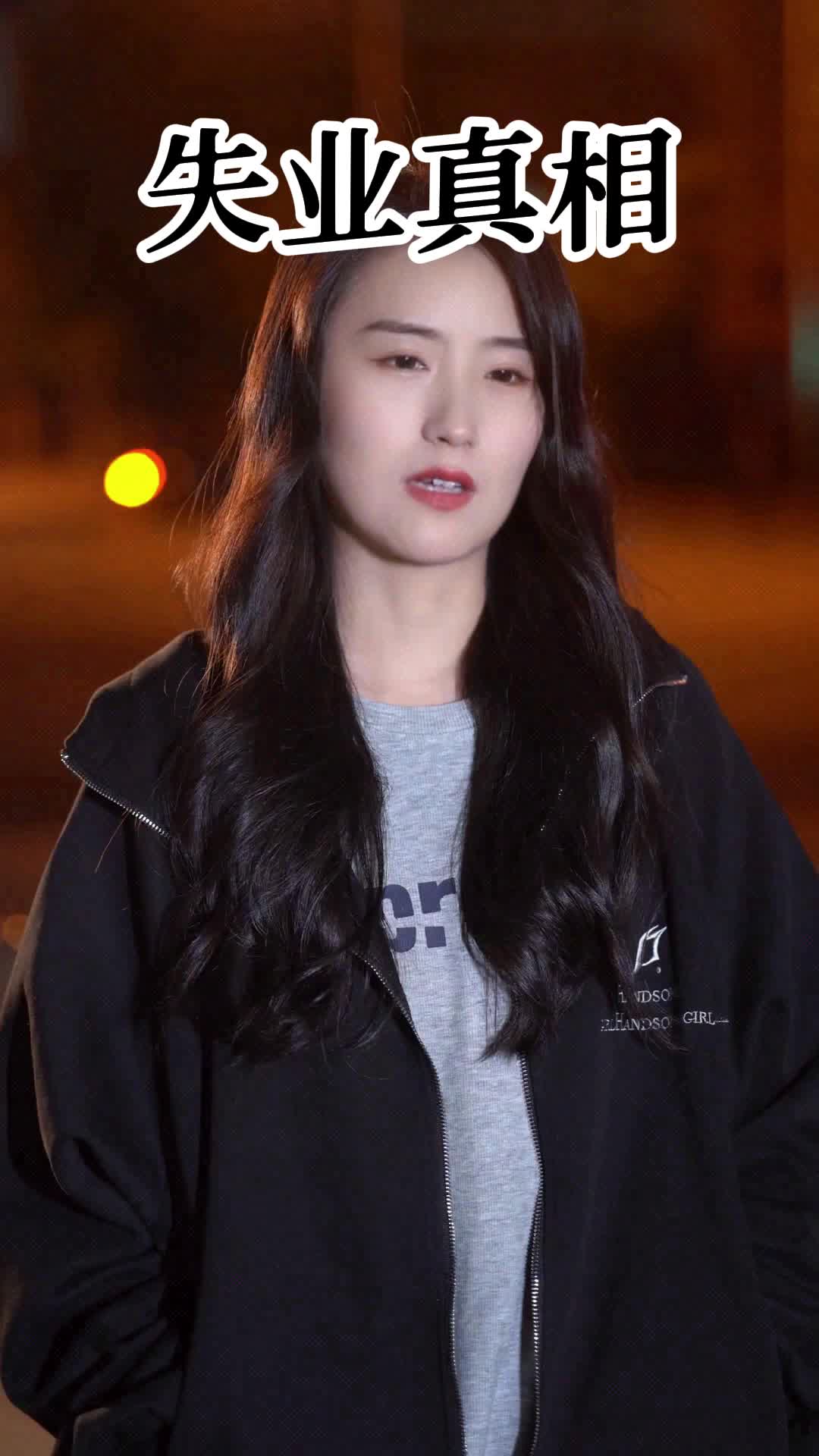 S1芋圆-街景说教