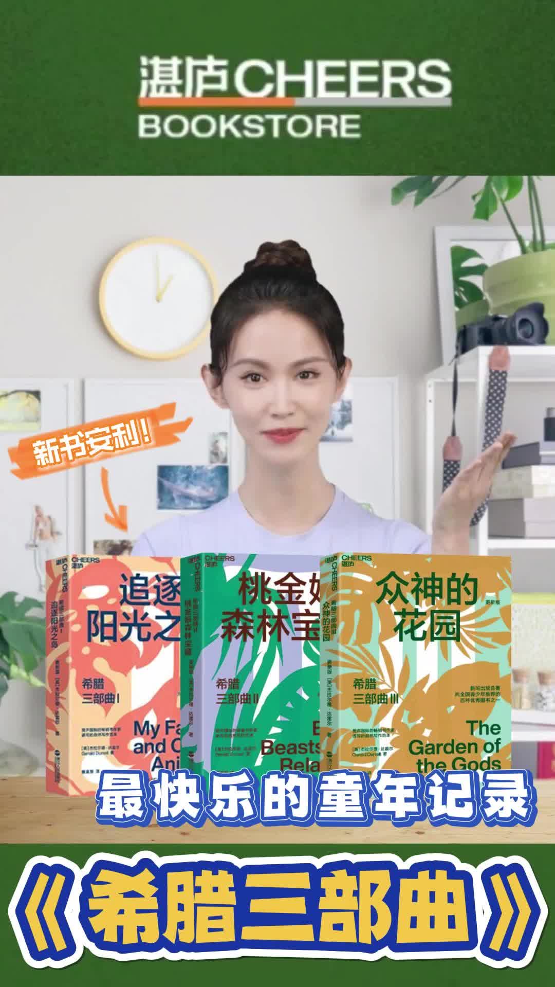 S1教育类-书籍带货