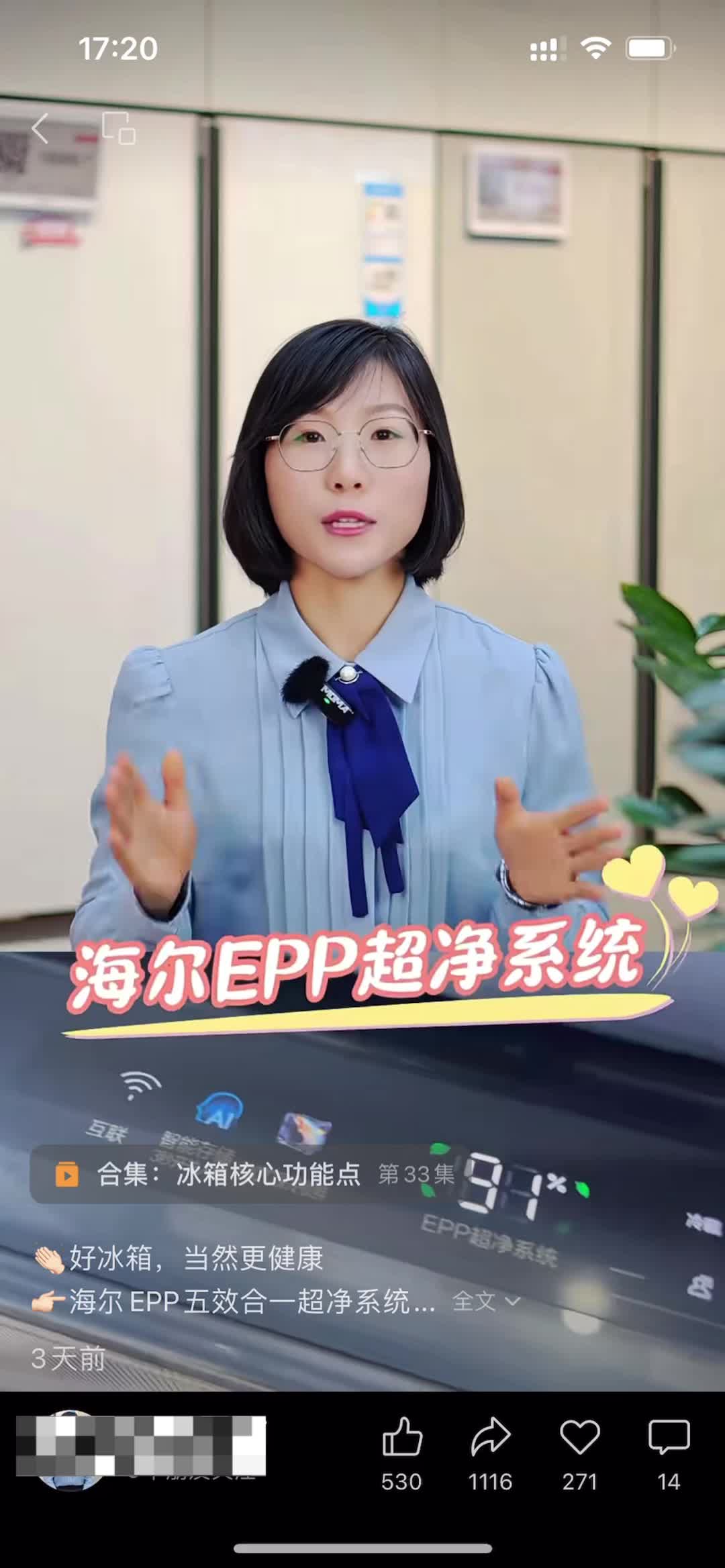 S1制造业（家电）