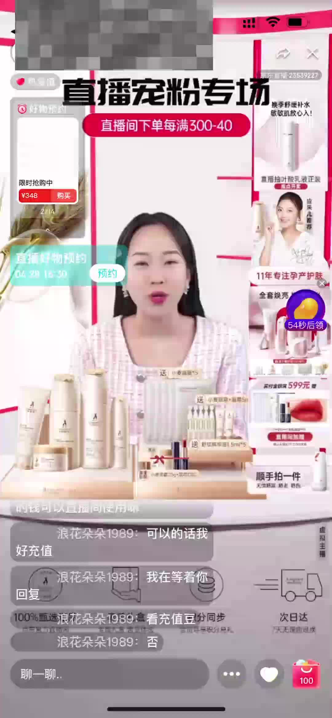 S1直播京东-袋鼠妈妈(带马)