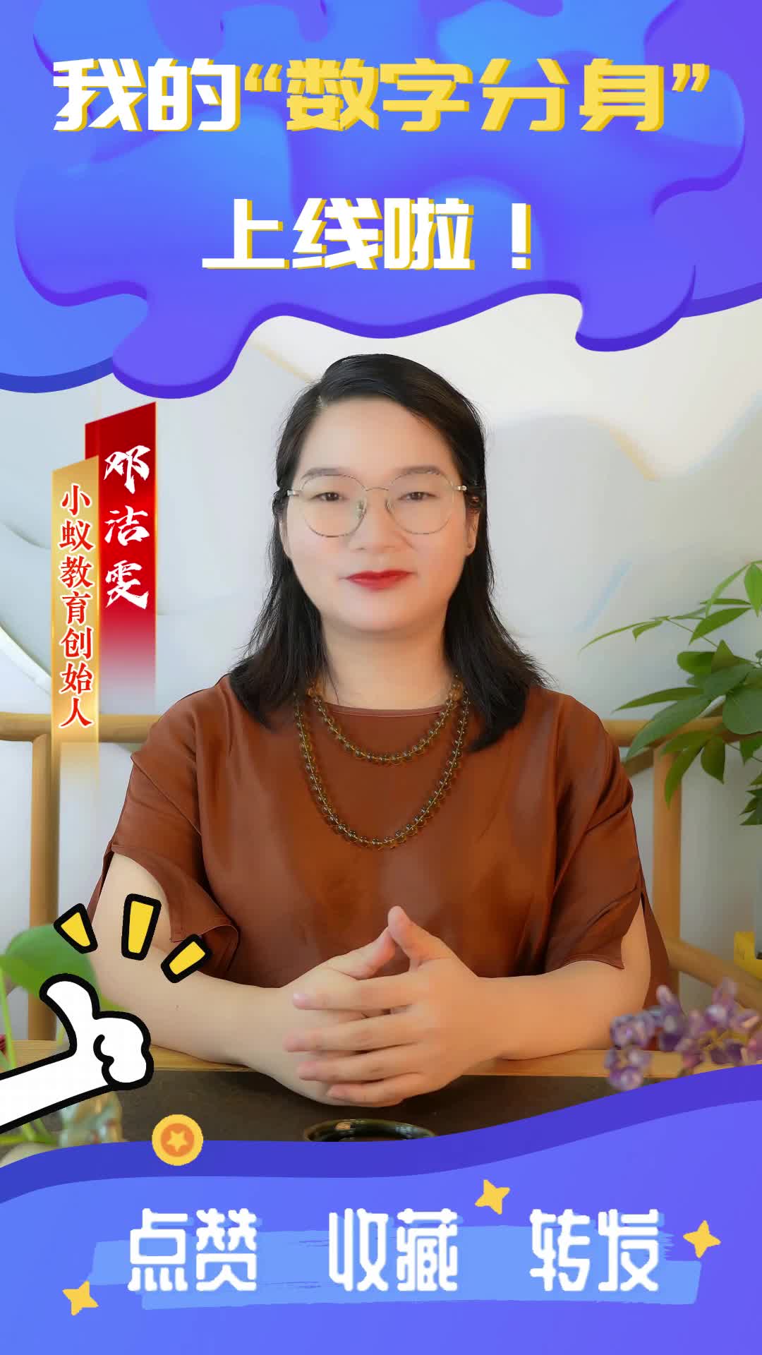 S1小蚁教育创始人