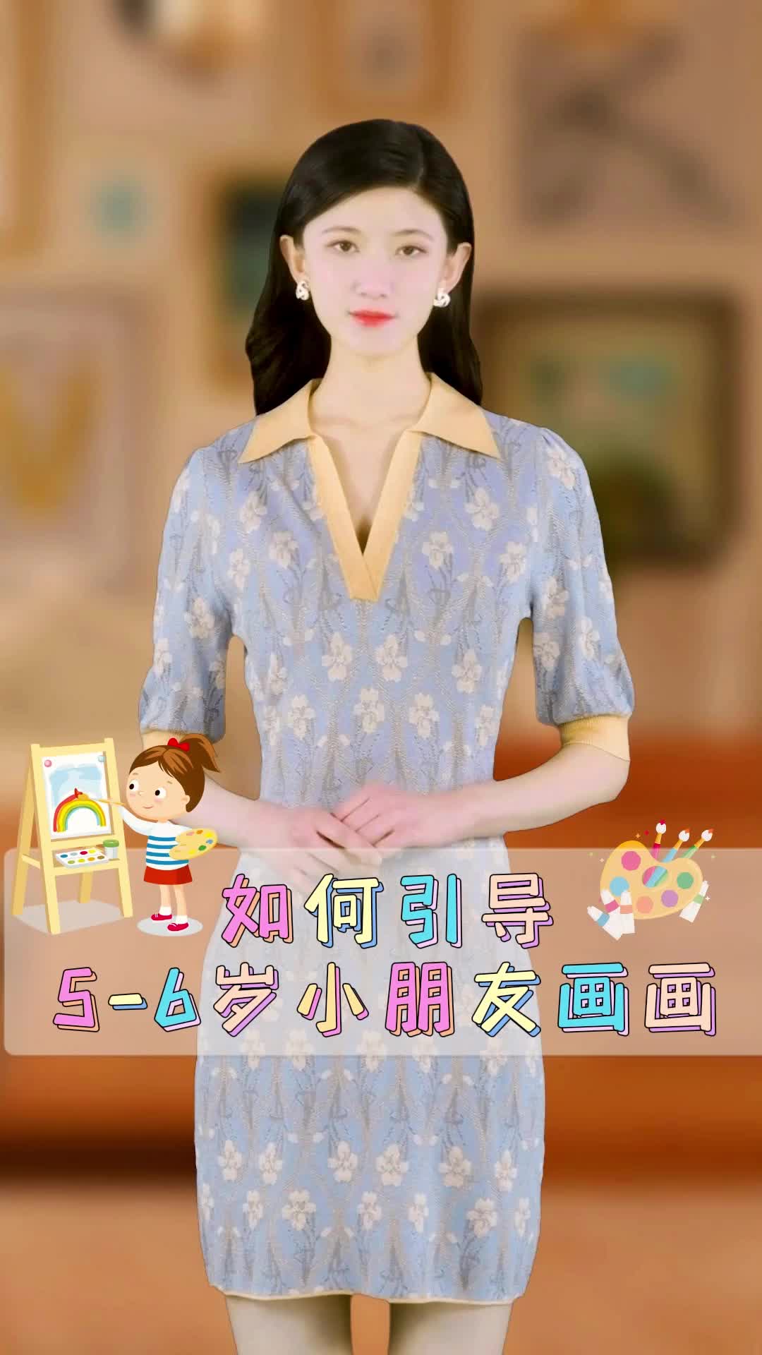 S1教育类-引导小朋友画画