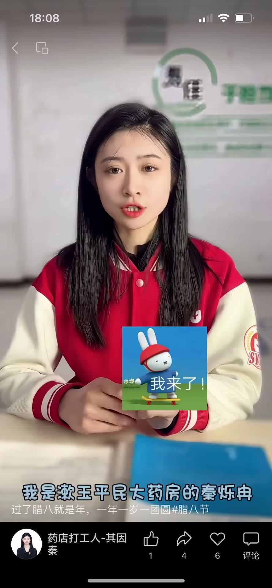 S1大健康-汤臣倍健-漱玉平民矩阵