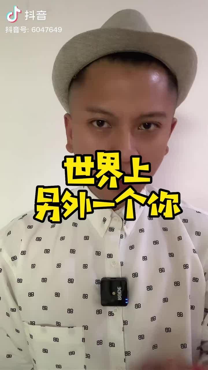 S1主持人-黄老师