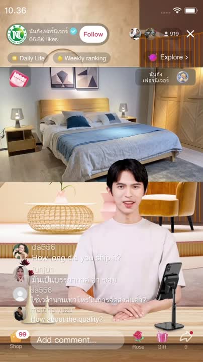 S1直播泰语直播