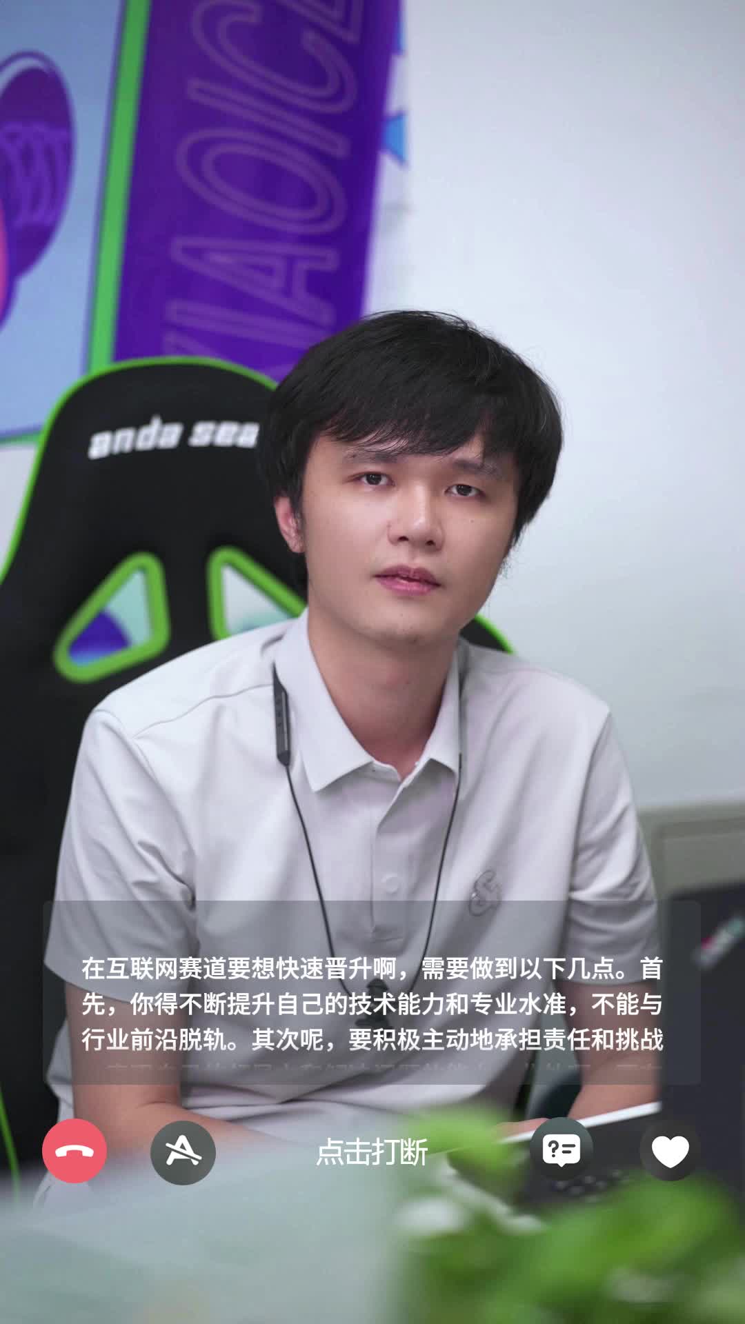 S0交互-固定机位