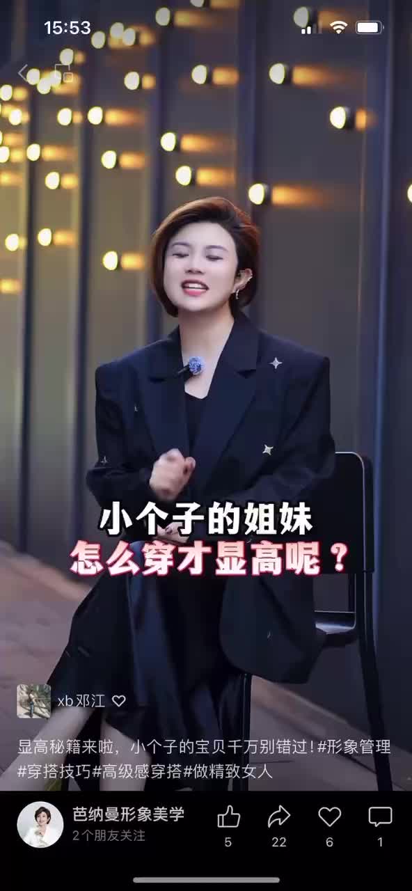 S1永芬形象管理矩阵