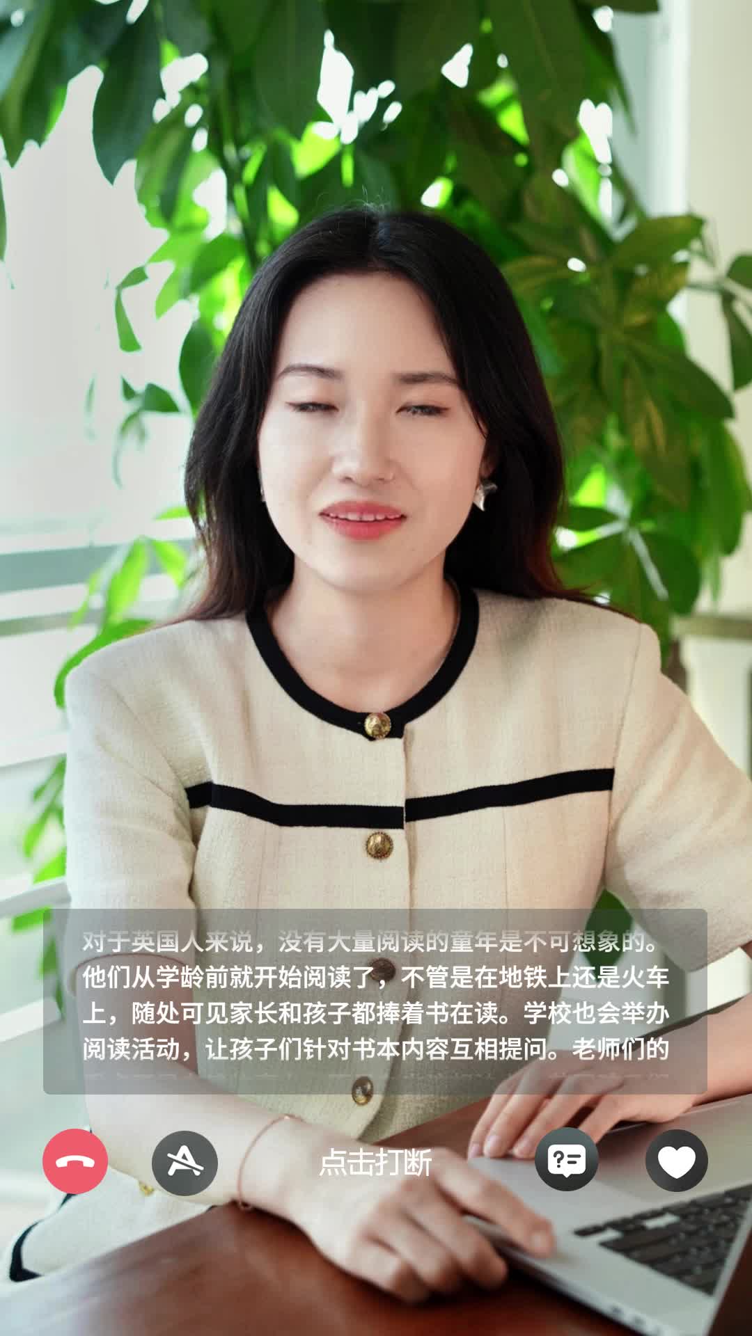 S0交互-留学顾问-茶室