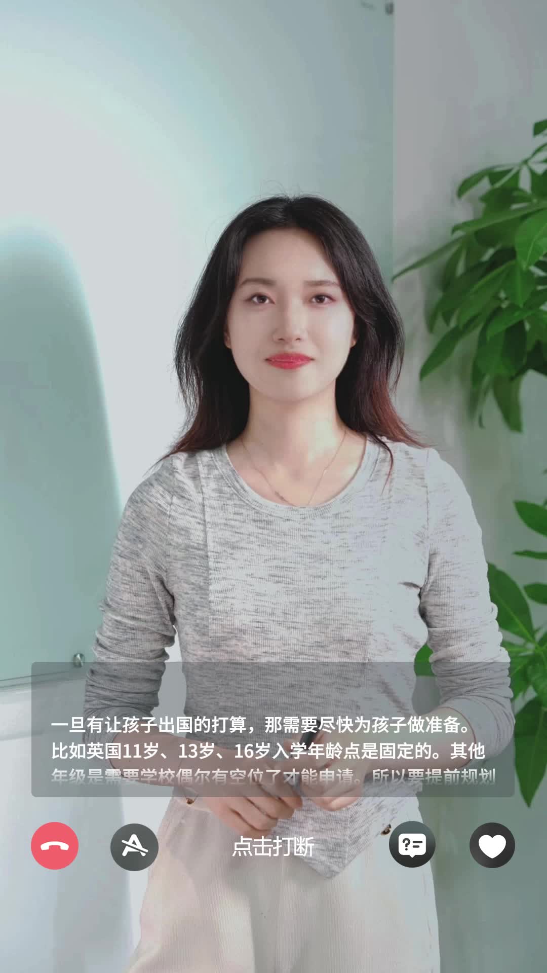 S0交互-留学顾问-会议室