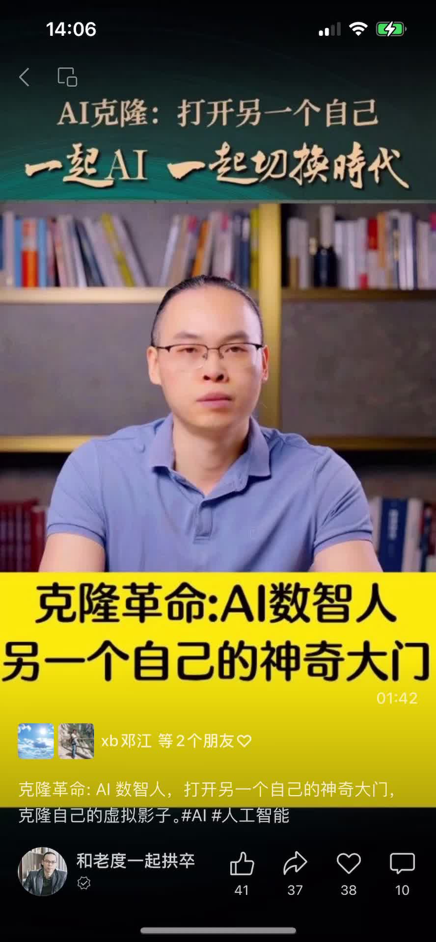 S1知识类-AI老杜