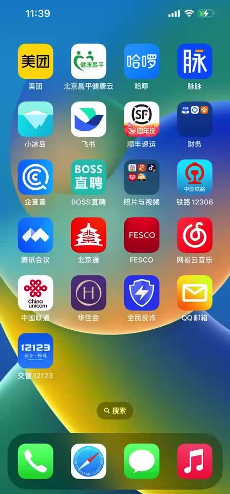 S1直播抖音-宠物食品-原始猎食渴望官方旗舰店的直播间