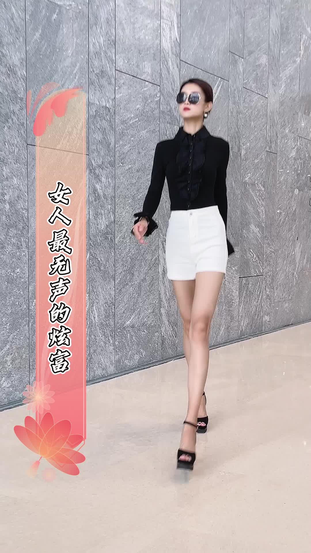 S1形体礼仪-余畅婷