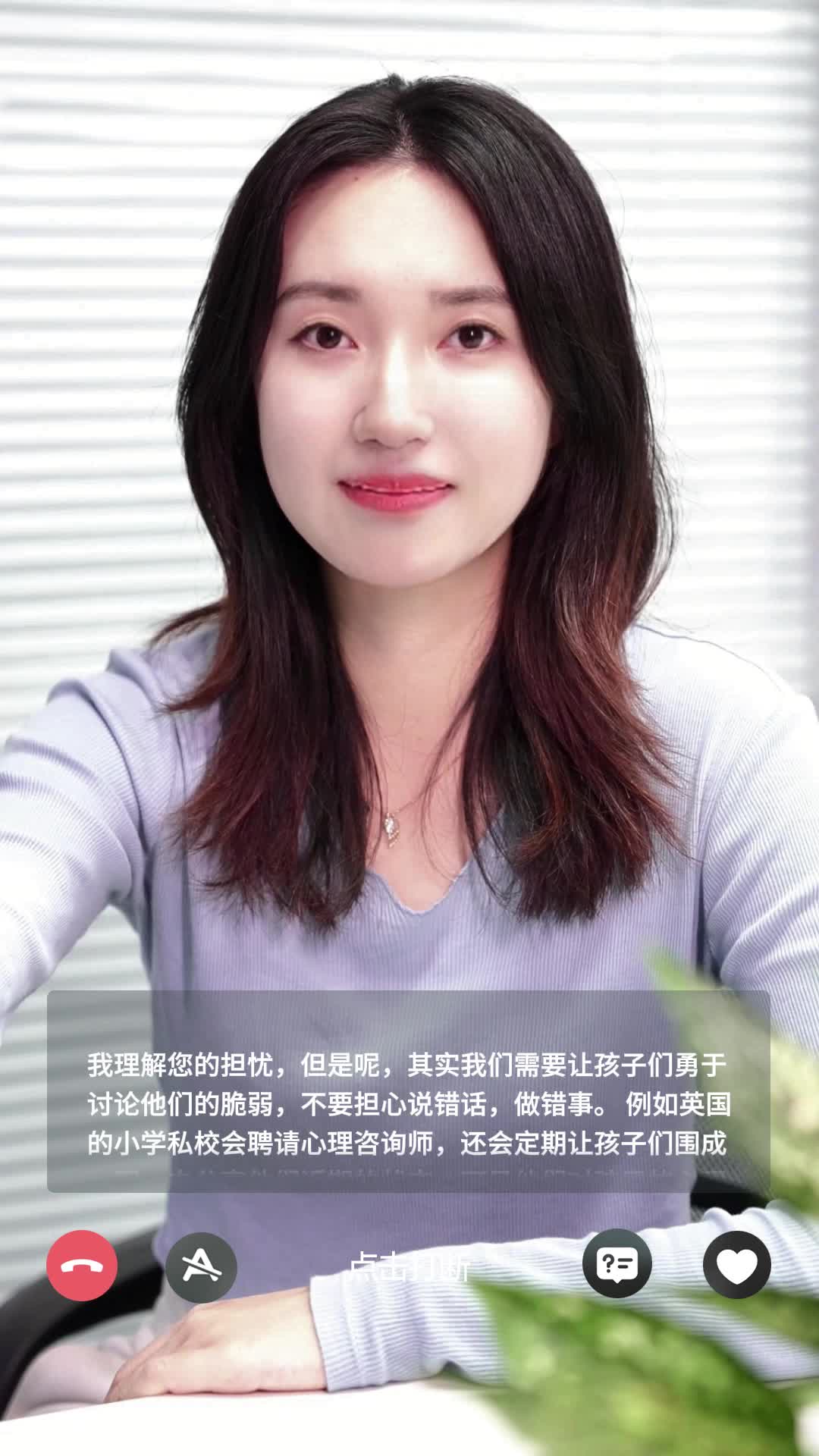 S0交互-室内手持