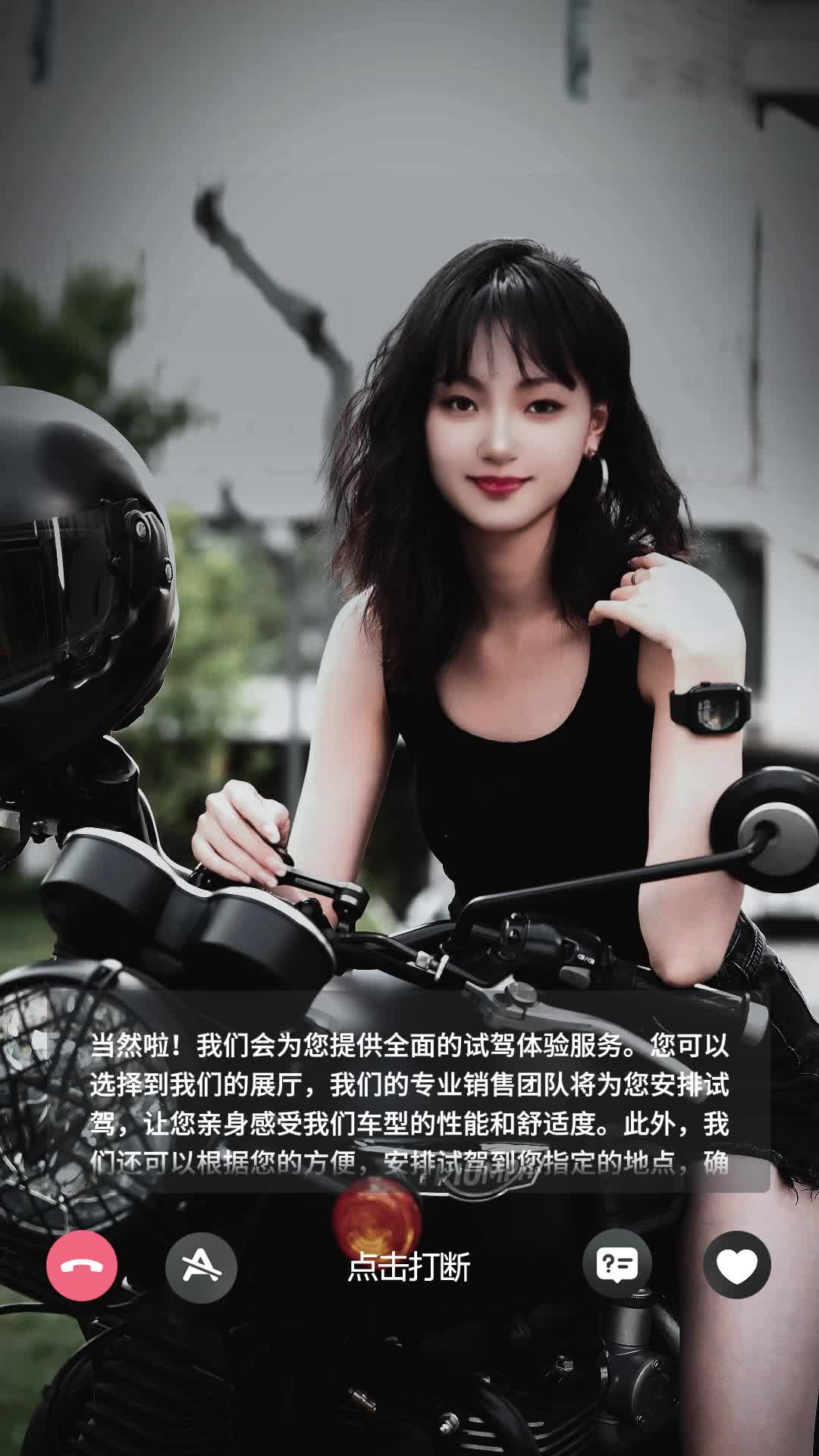 S0交互-汽车销售-机车