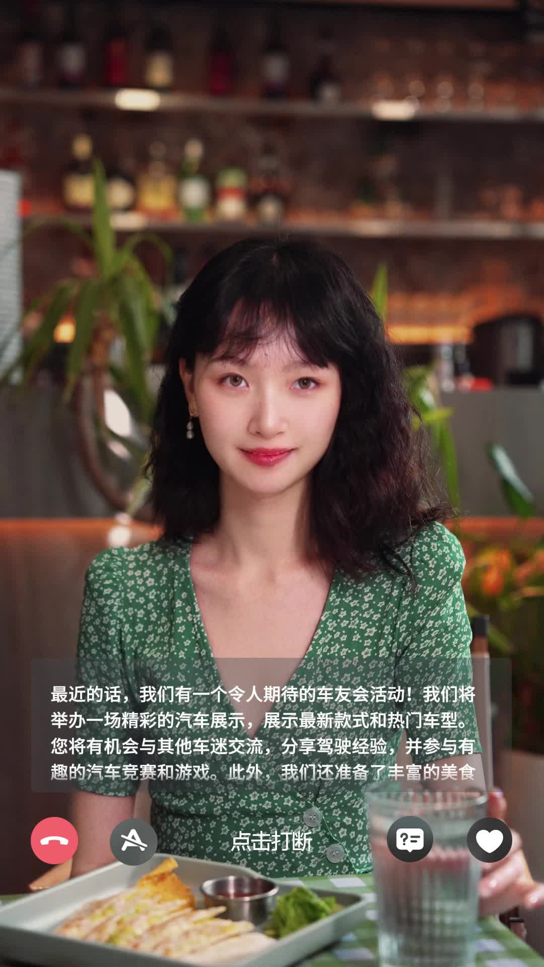 S0交互-汽车销售-餐厅