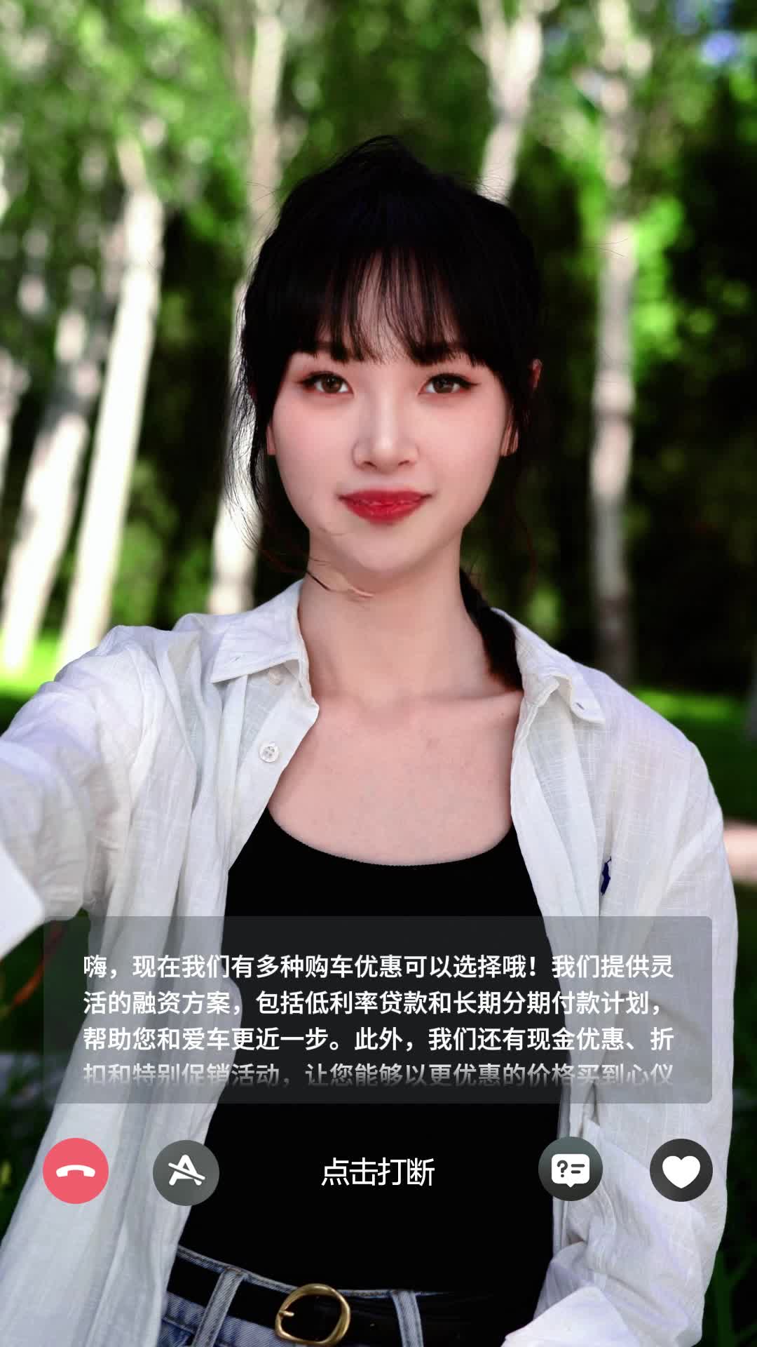 S0交互-室外手持