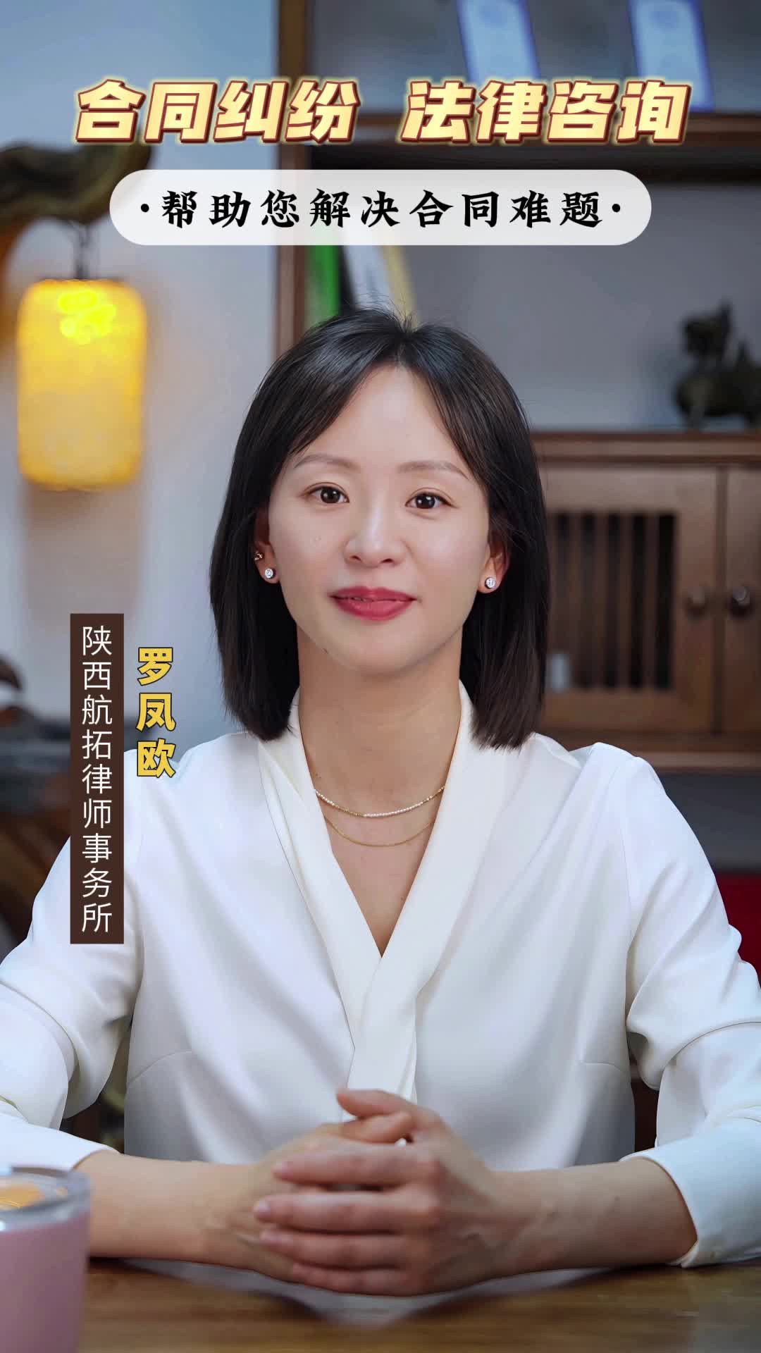 S1小样本案例陕西航拓律师事务所罗凤欧律师